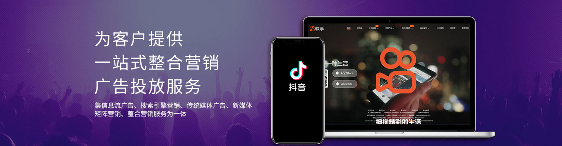 阿拉山口信息流平台
