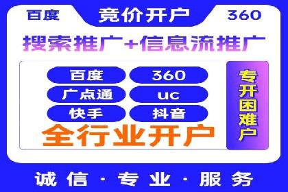 抖音信息流广告投放：从理论到实践的全面解析