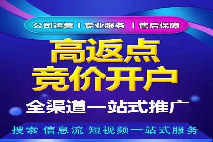 百度竞价代理如何应对竞争对手的广告策略